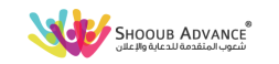 Shooub advance